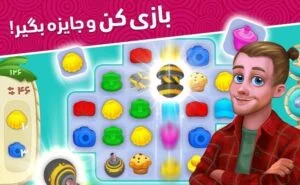 گلپری