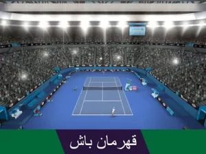 Tennis World Open 2023 - Sport ‏